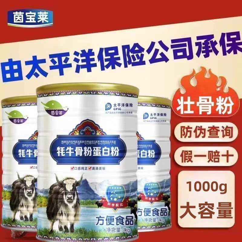产品包装与资质说明展示