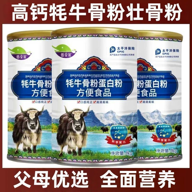 多罐装产品展示