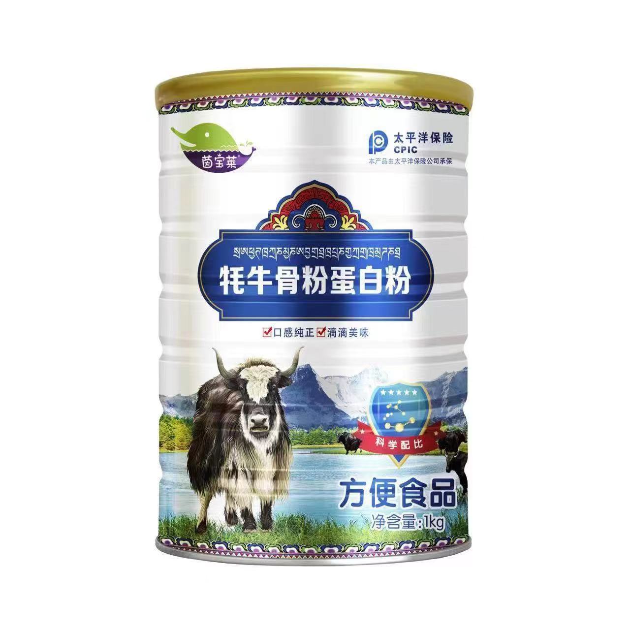 牦牛骨粉蛋白粉产品罐装